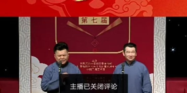 贾旭明讽刺国足不进球是后门走习惯了，网友：开张封三年？